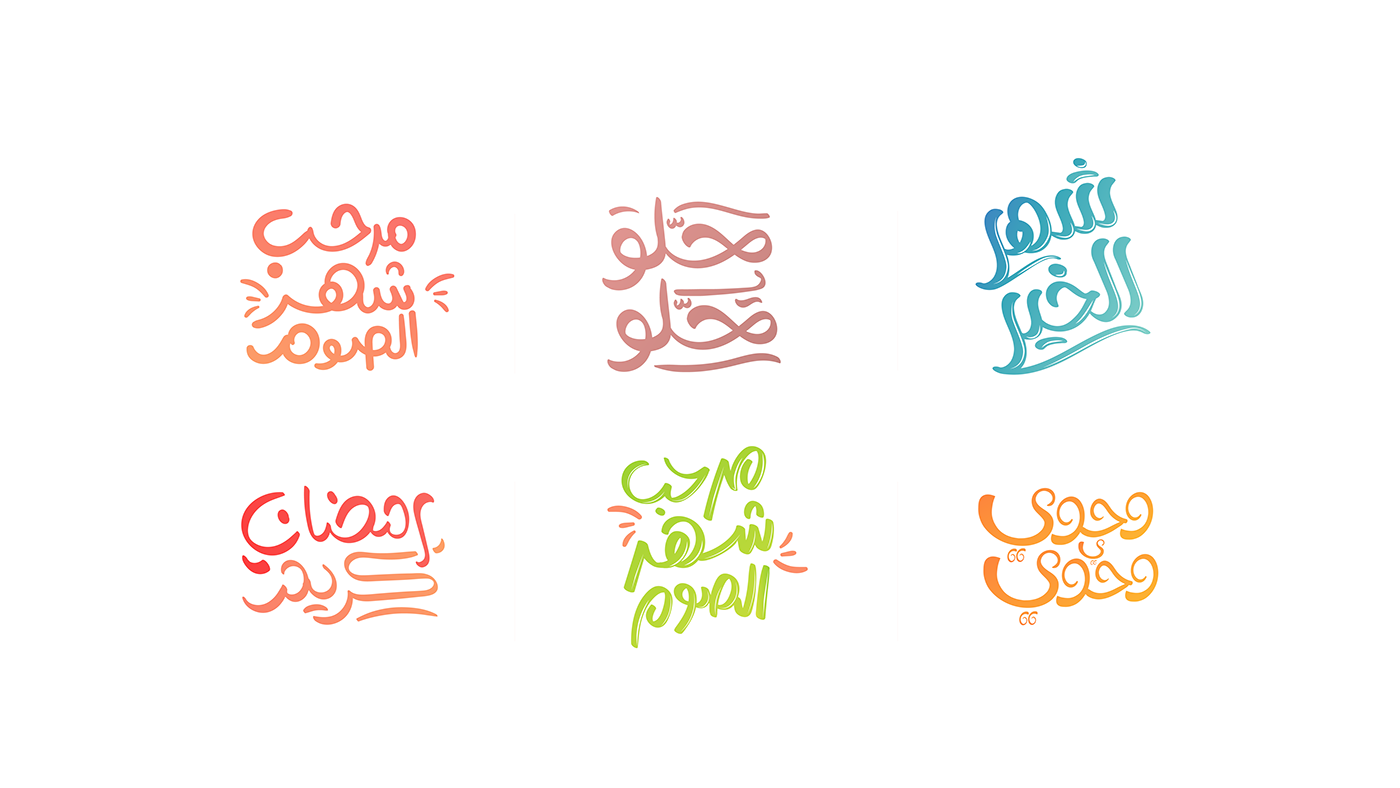 arabic branding  Calligraphy   logos ramadan typography  