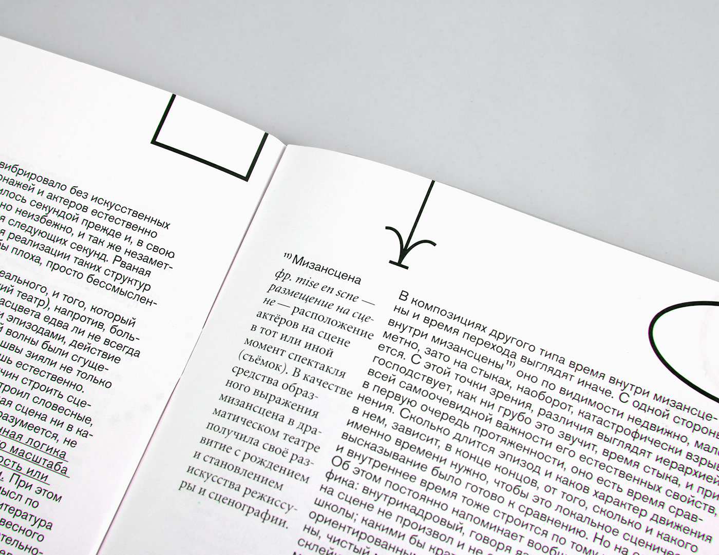 book design typography   Theatre graphic design 