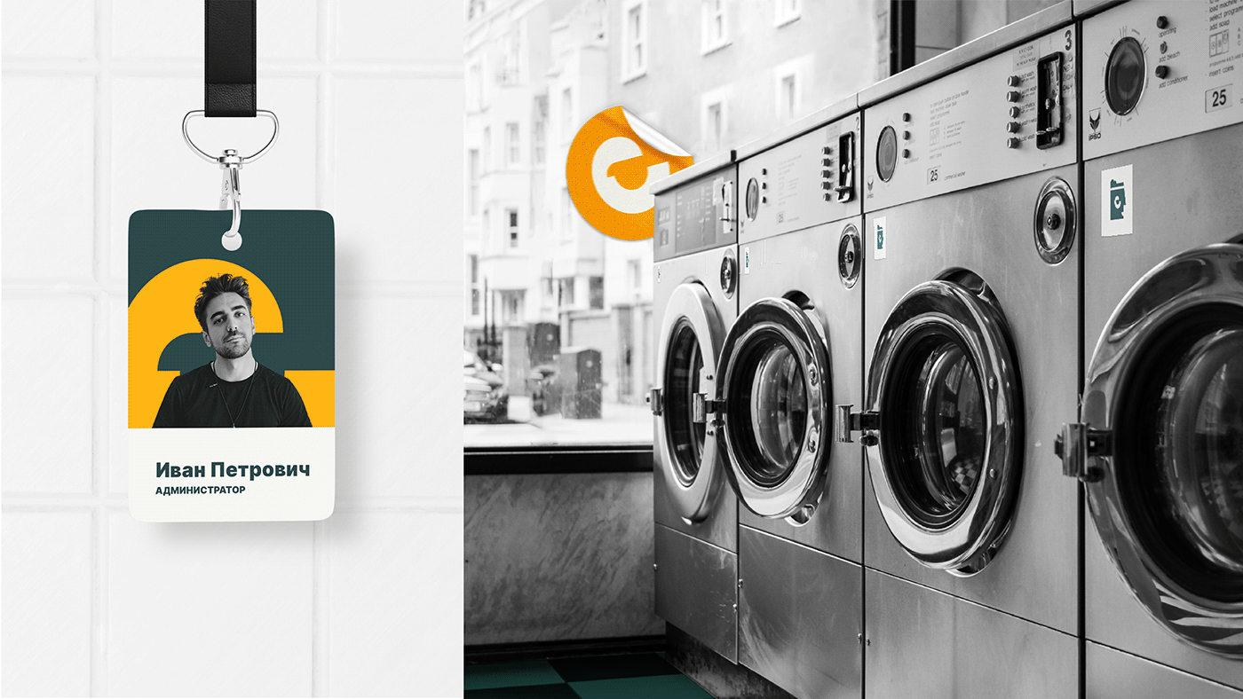 laundromat laundry Logo Design brand identity logo Washing machine Washing branding  Прачечная фирменный стиль