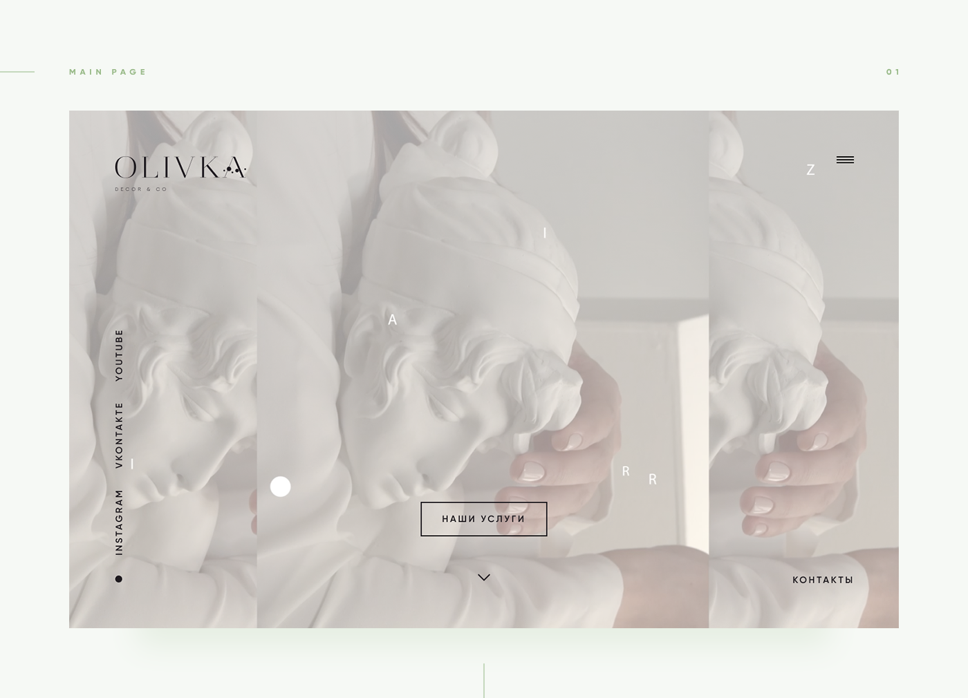 decor olivka Figma minimal tilda UI/UX Webdesign Responsive
