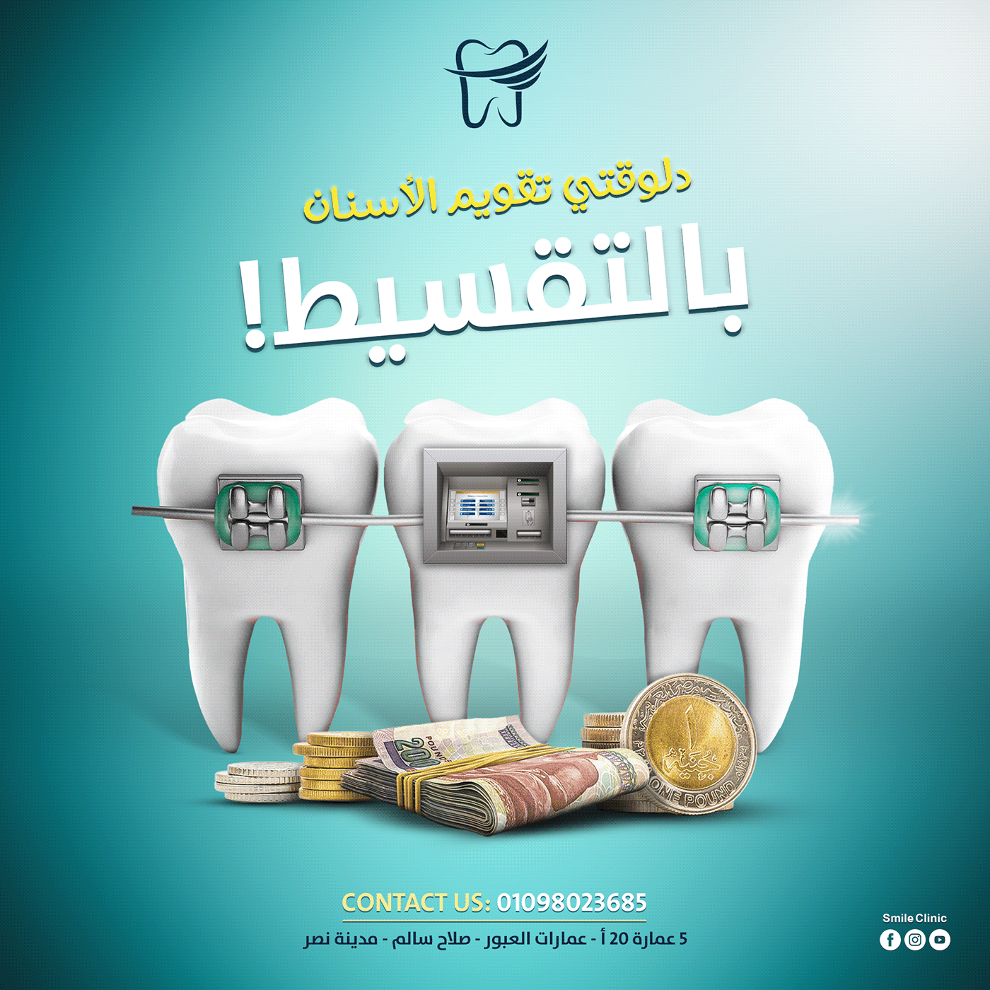 Social media post Socialmedia Advertising  ads dental dentist clinic medical medicine Health