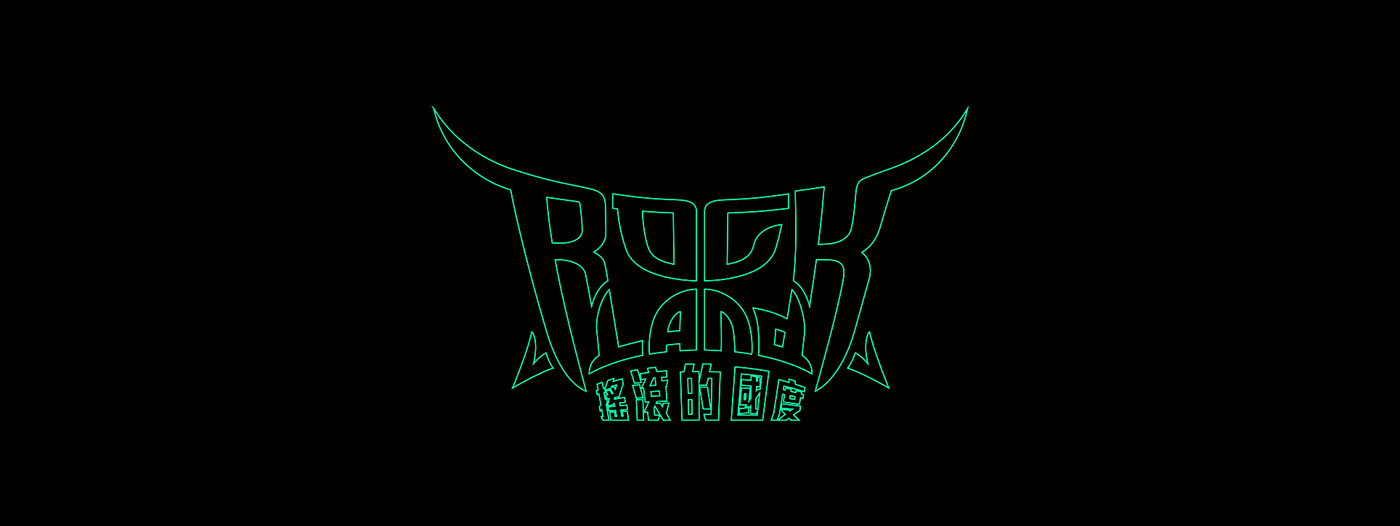 rock party Halloween logo graphic design 