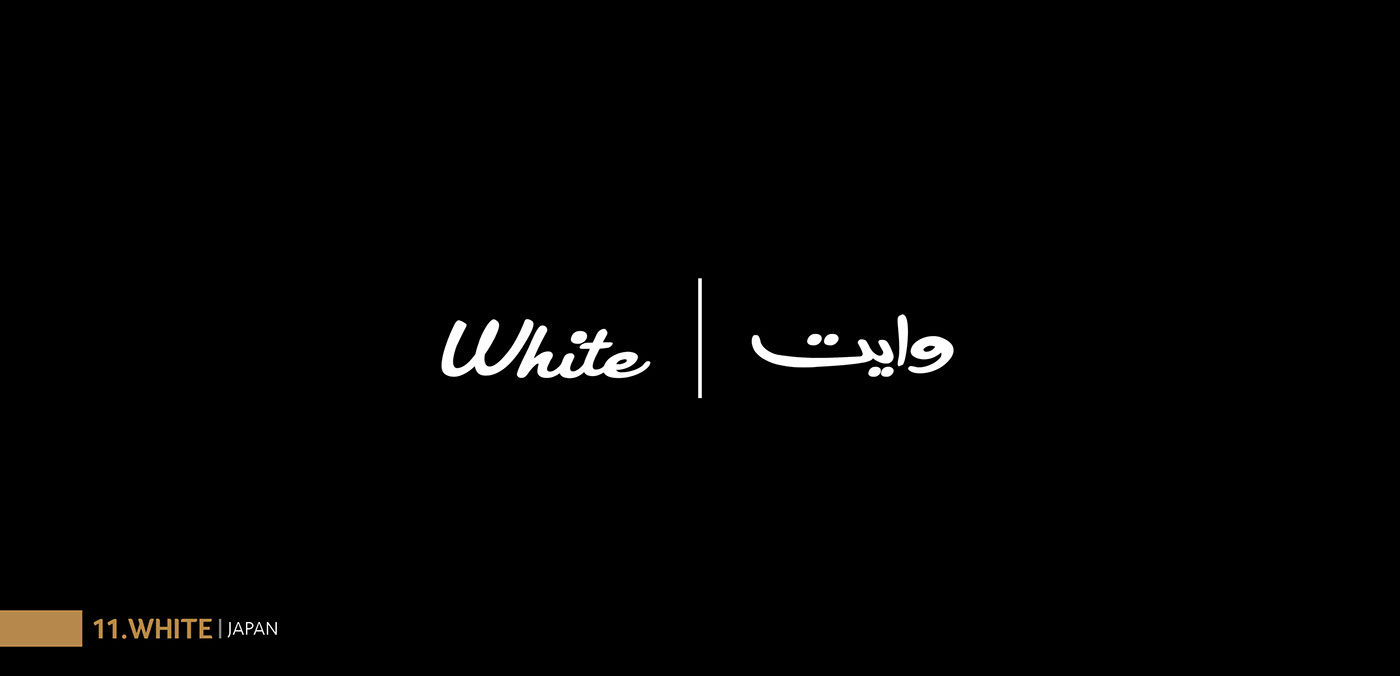 logo branding  Arabic logo typographic Matchmaking font Links free fonts free free download