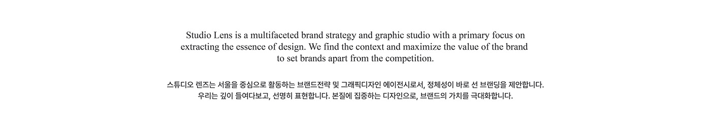 brand Brand Design Brand Identi Corporate Identity design agency graphic design  identity Logo Design Logotype visual iden