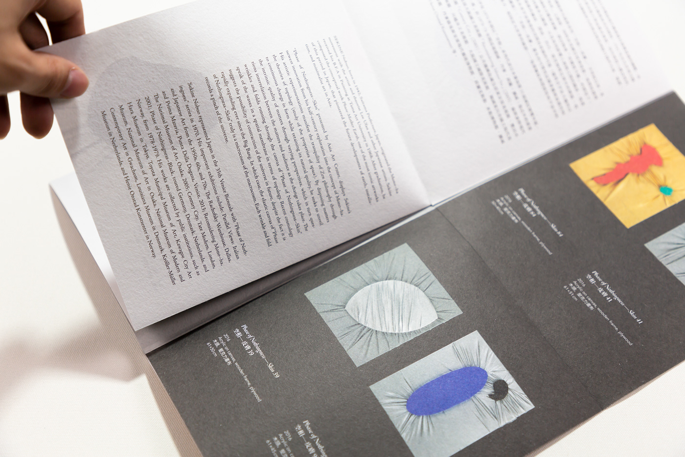 Invitation brochure gallery Exhibition  taiwan 物派 japan print debossing topology