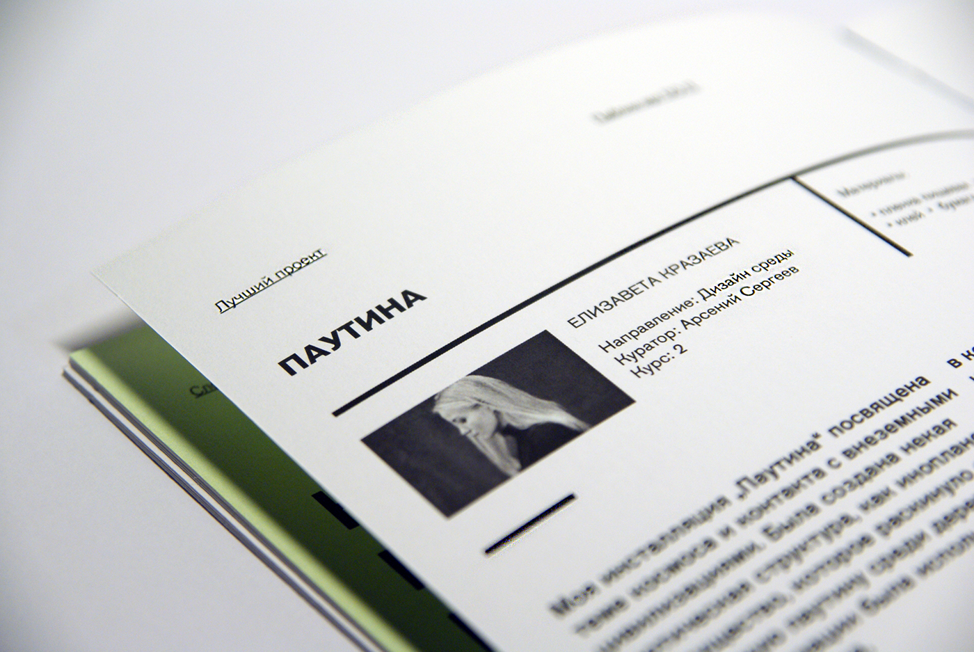 design catalog book student Project University typographica
