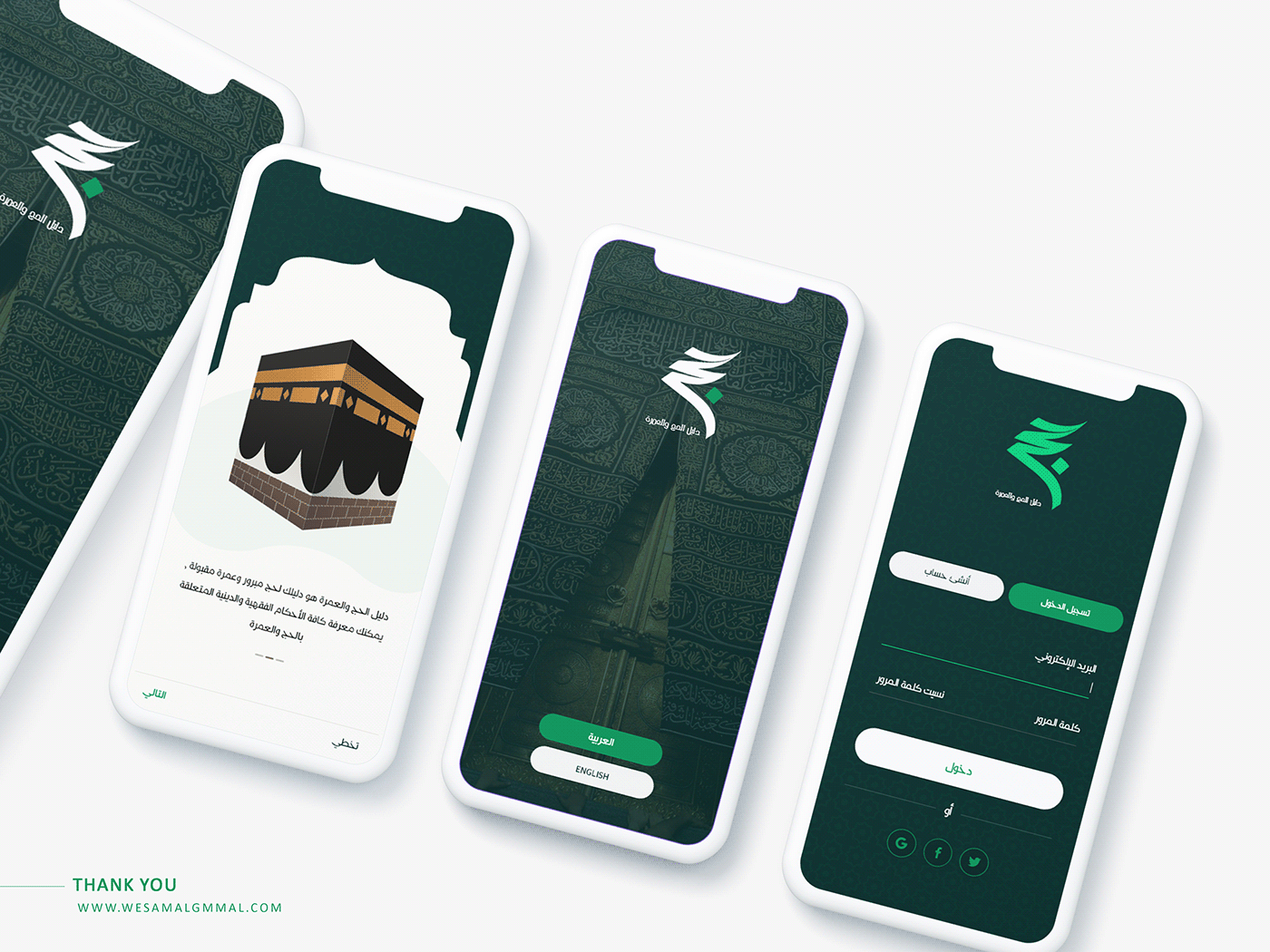 app design hajj mobile umrah