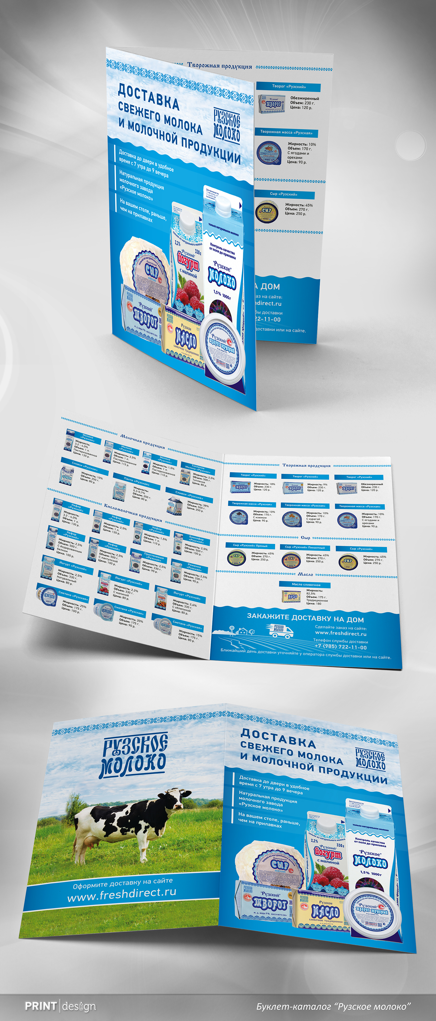 брошюра презентация маркетинг-кит каталог журнал книга буклет brochure presentation Marketing Kit