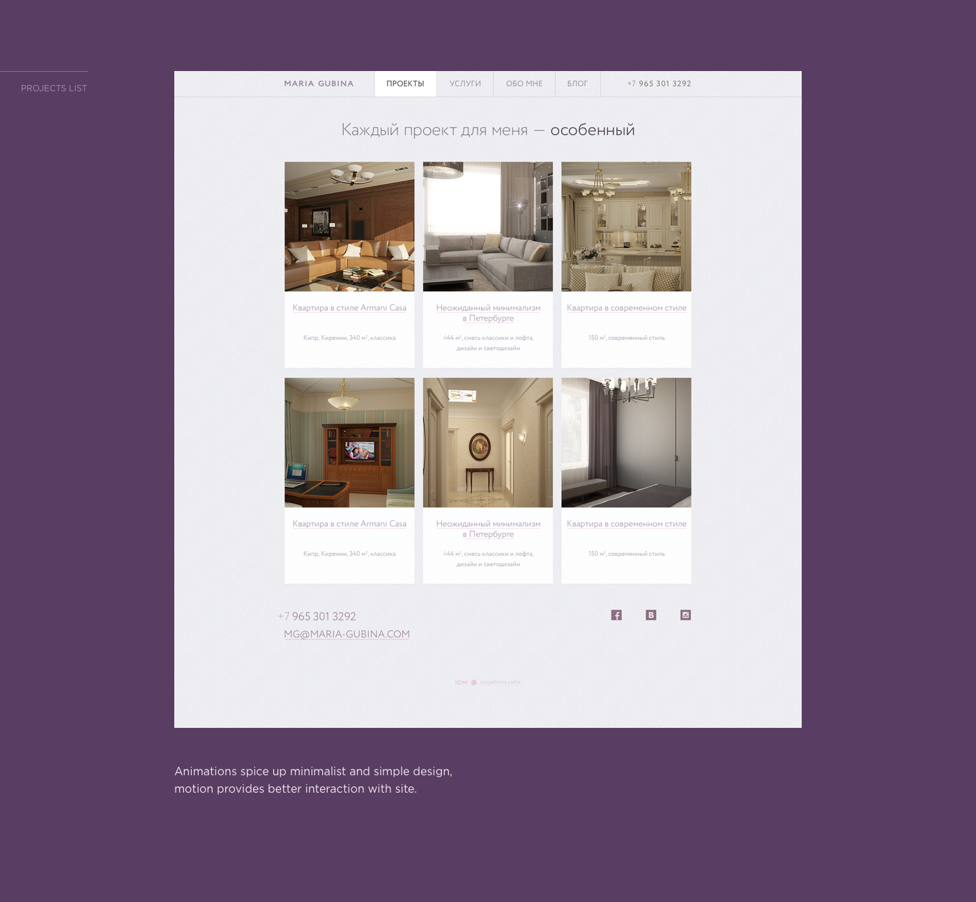 Interior designer personal Web site portfolio projects