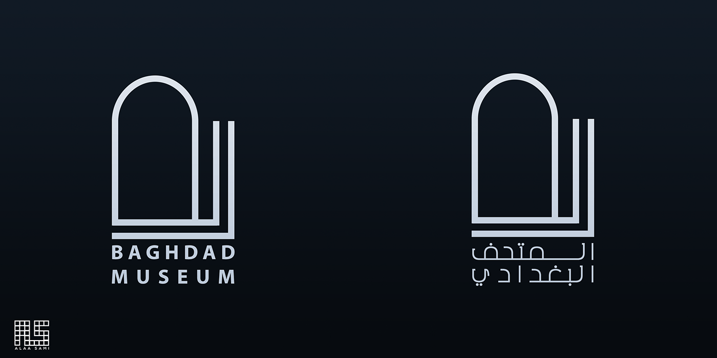 BAGHDAD iraq museum logo contest brand BAGHDAD MUSEUM Alaa Sami