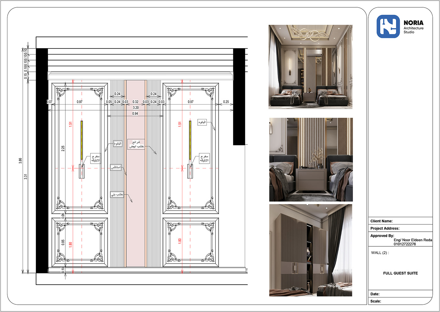 shop drawing architecture Render visualization 3D 3ds max interior design  corona modern