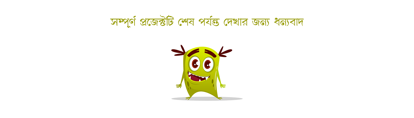 Bangla Typography Bangla Calligraphy টাইপোগ্রাফি ক্যালিগ্রাফি আশিউজ্জামান রিয়াল চা নামাজ কাবাব