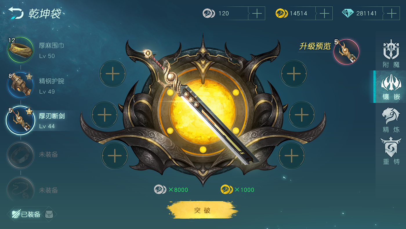 UI zhaoyun game
