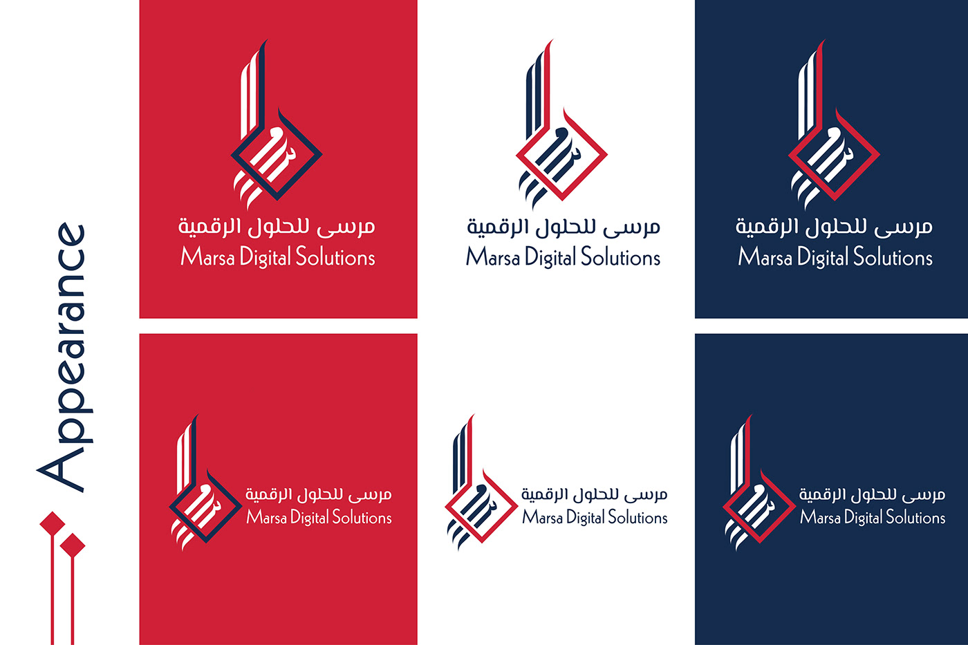 visual identity brand identity logo digital solutions digital agency marketing agency Logo Design Calligraphy   calligraphy logo programming agency