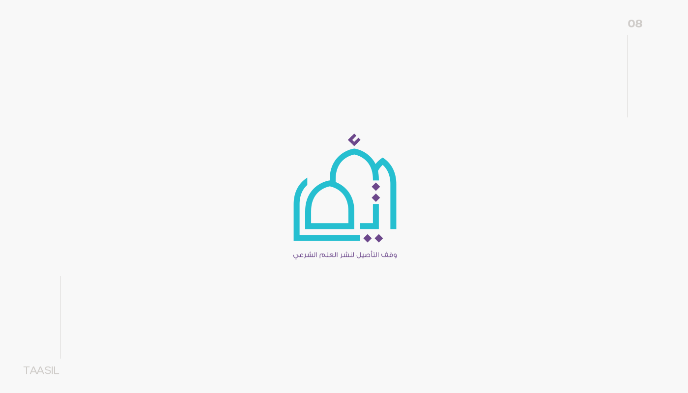 logofolio arabic Arabic logo typography   typo mark brand Calligraphy   logos branding 