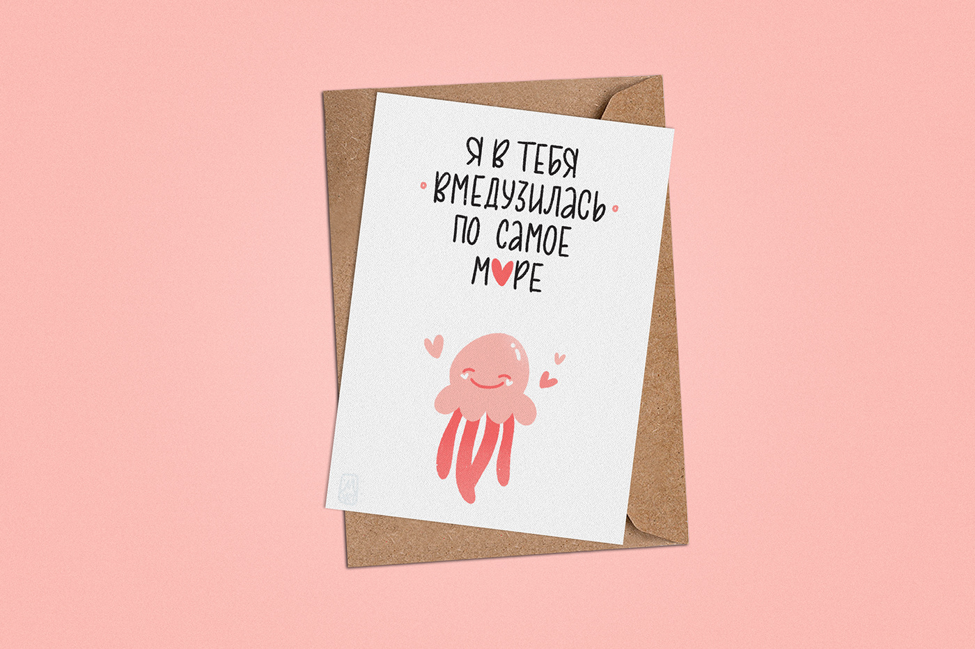 14 февраля День святого Валентина открытки романтика иллюстрация