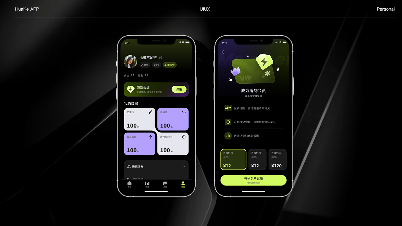 uiux app design mobile user interface Figma