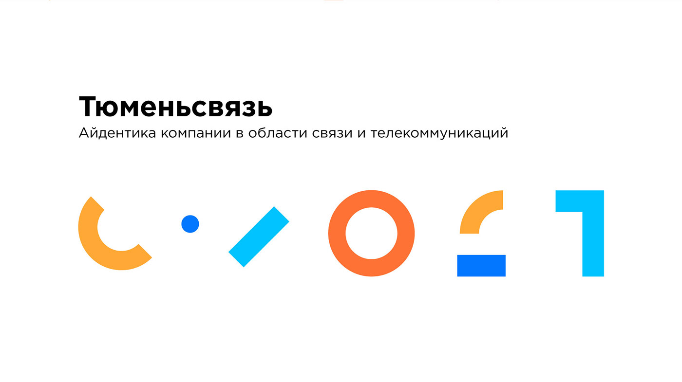 branding  communication identity logo pattern Telecom