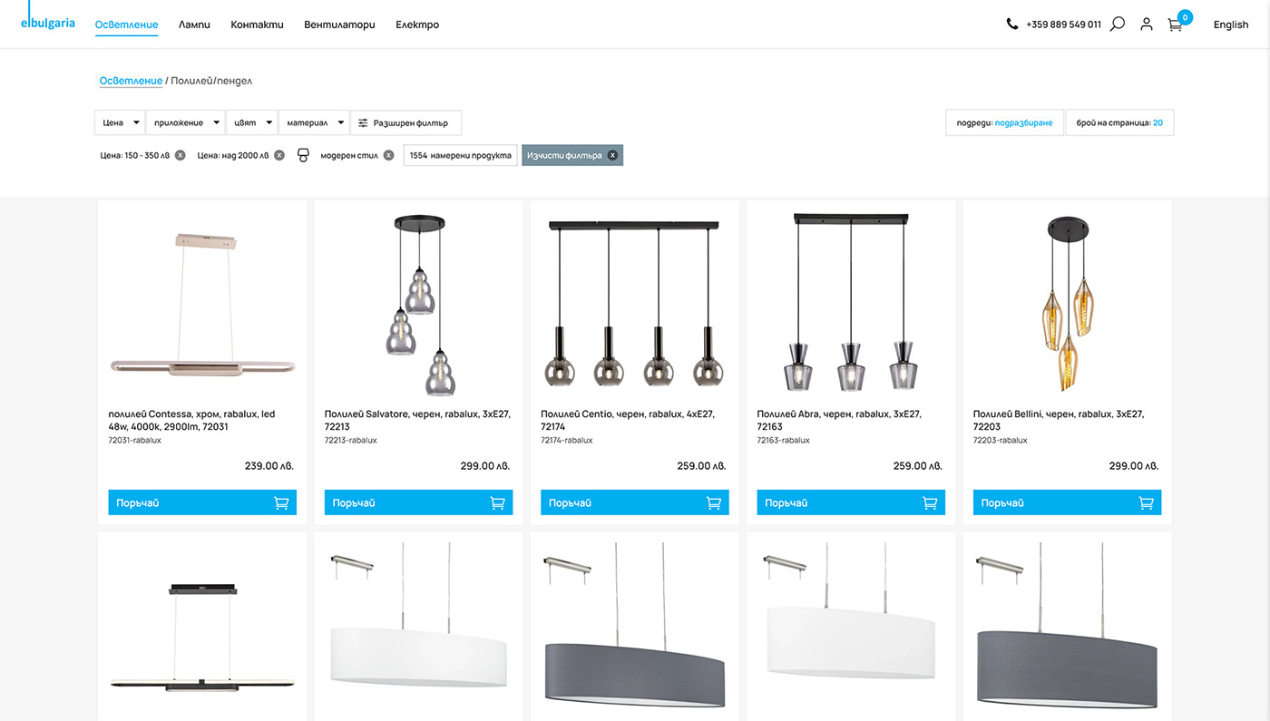 online store Web Design  UI/UX Website bulgaria Lighting Design  Electrical Equipment
