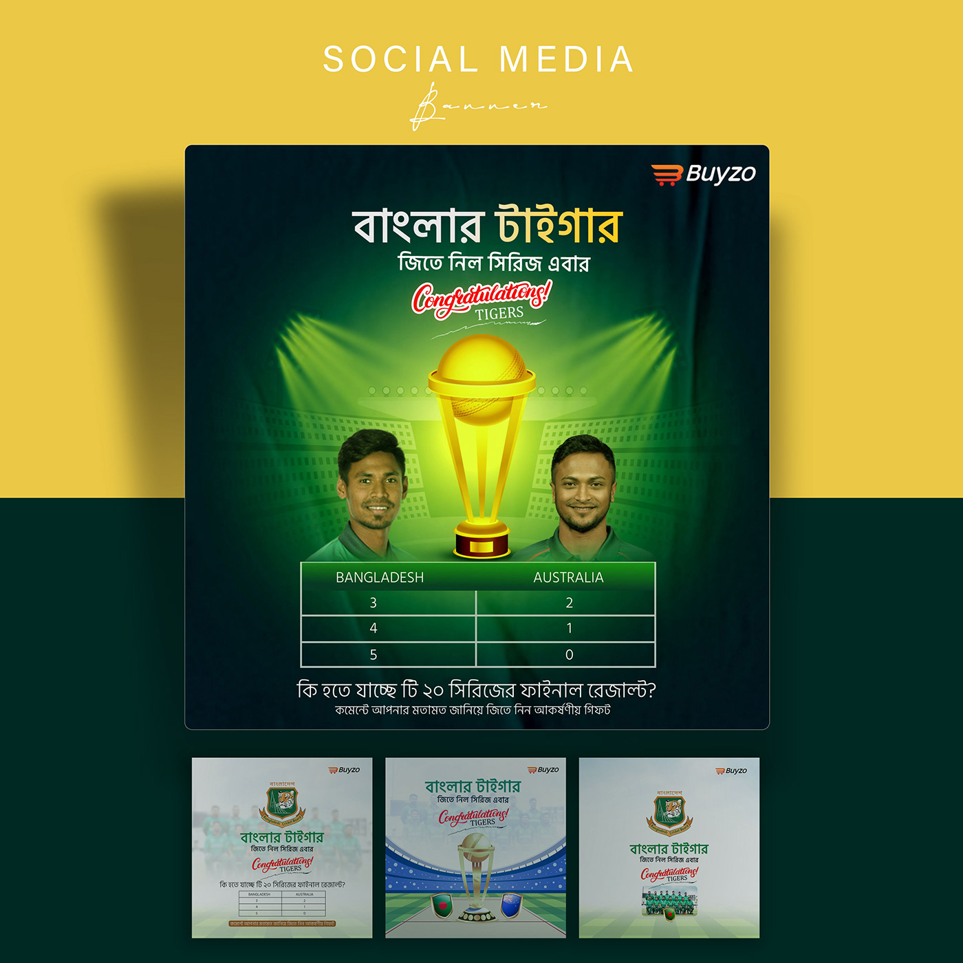 Advertising  bangladesh cricket Bangladesh Cricket team banner design BCB design agency graphic design  Mustafizur Rahman Shakib Al Hasan social media banner ads