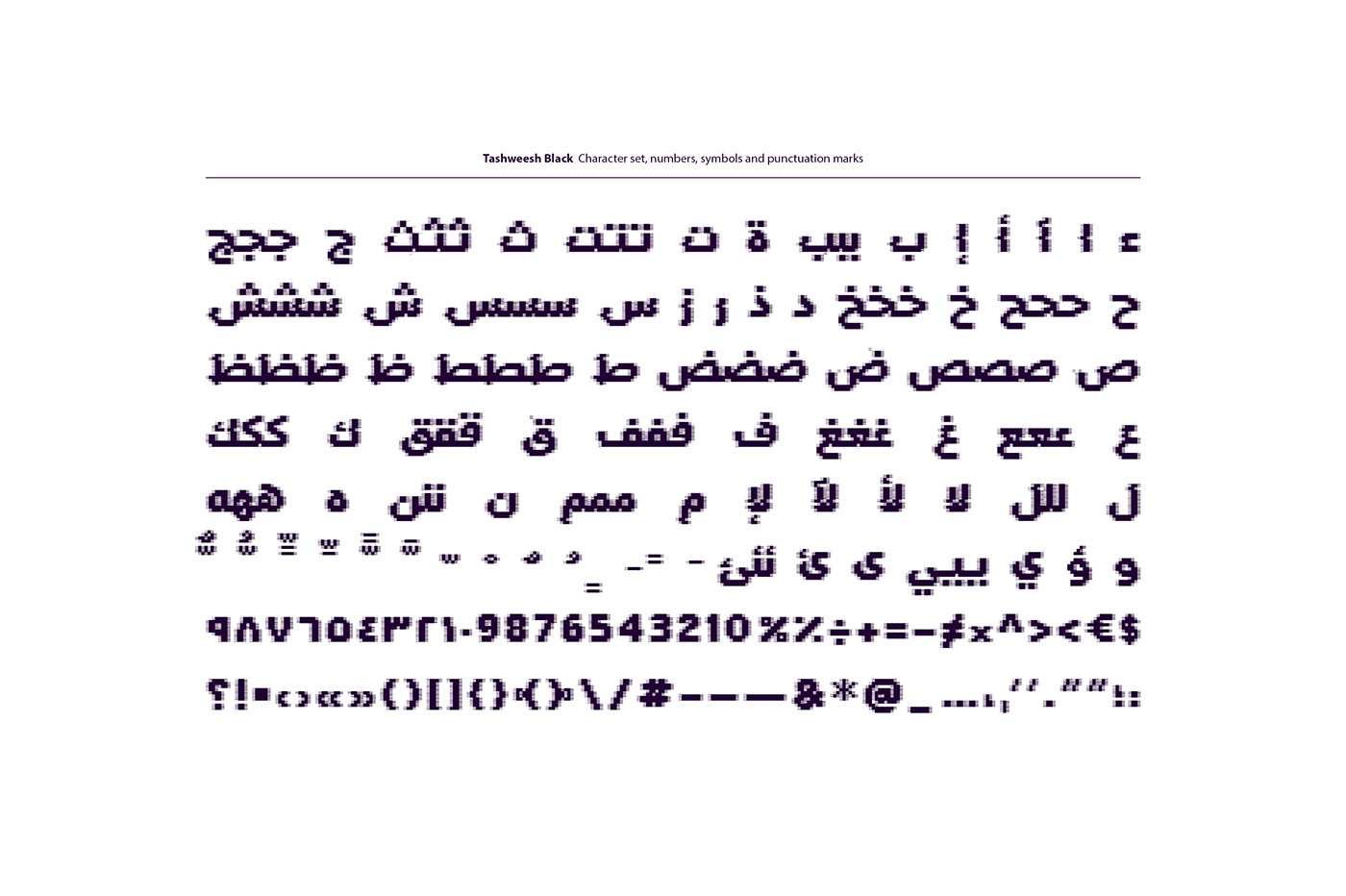 8-bit graphics arabic font color font islamic art OpenType SVG pixellated svg font تايبوجرافي تايبوغرافي خط عربي