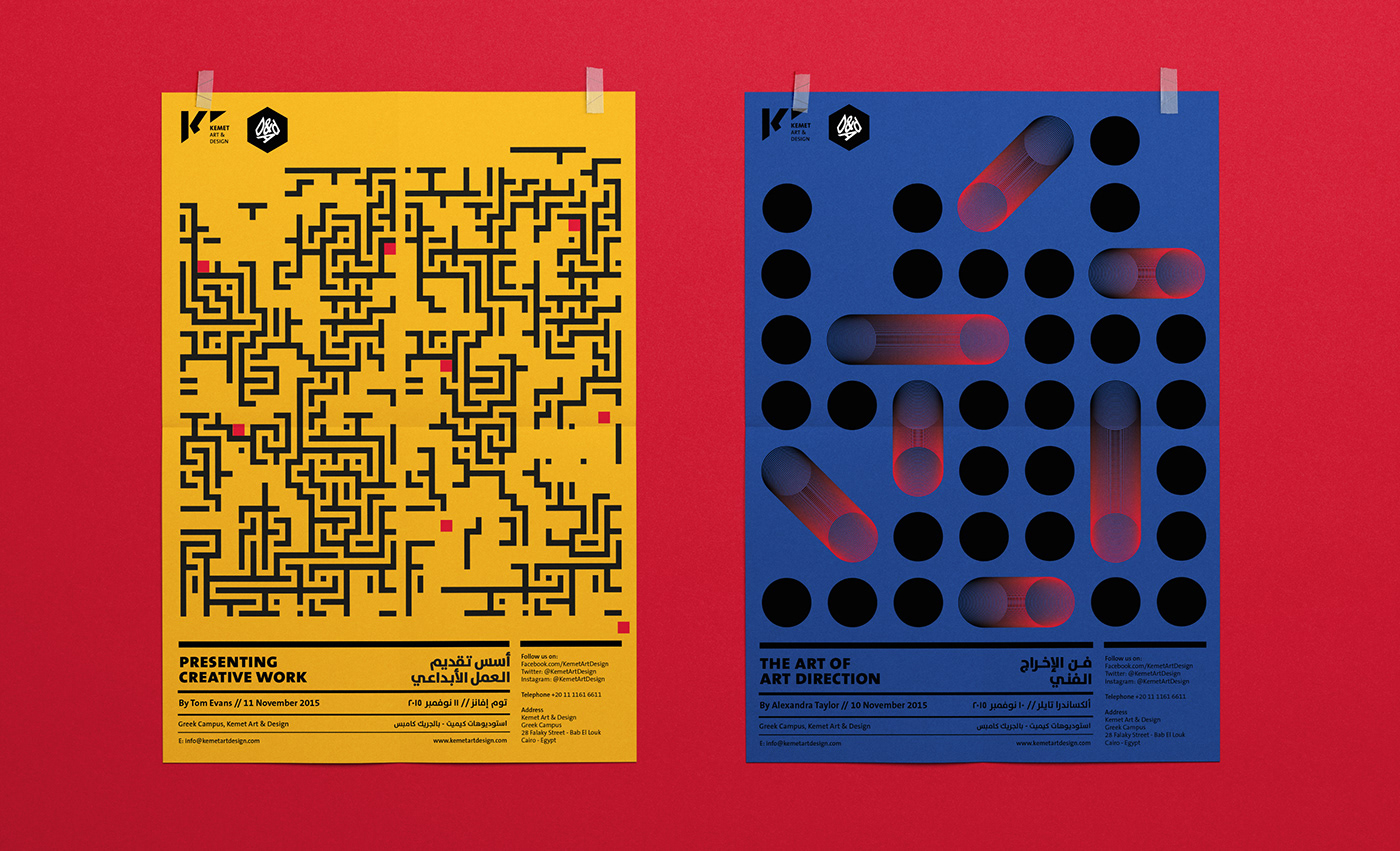 posters editorial design  arabic typography educational courses interactive MOVING D&AD workshops arabic