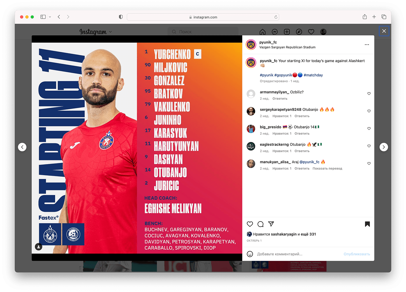 football football design instagram Premier League Pyunik soccer social media sports templates