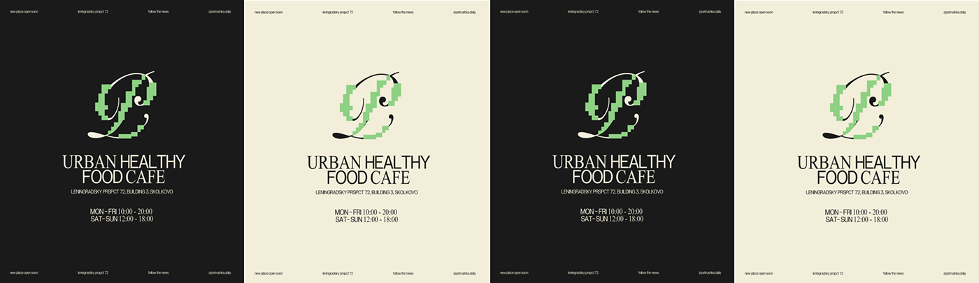 Food  brand identity visual identity Logo Design restaurant cafe healthy Merch logo Brand Design
