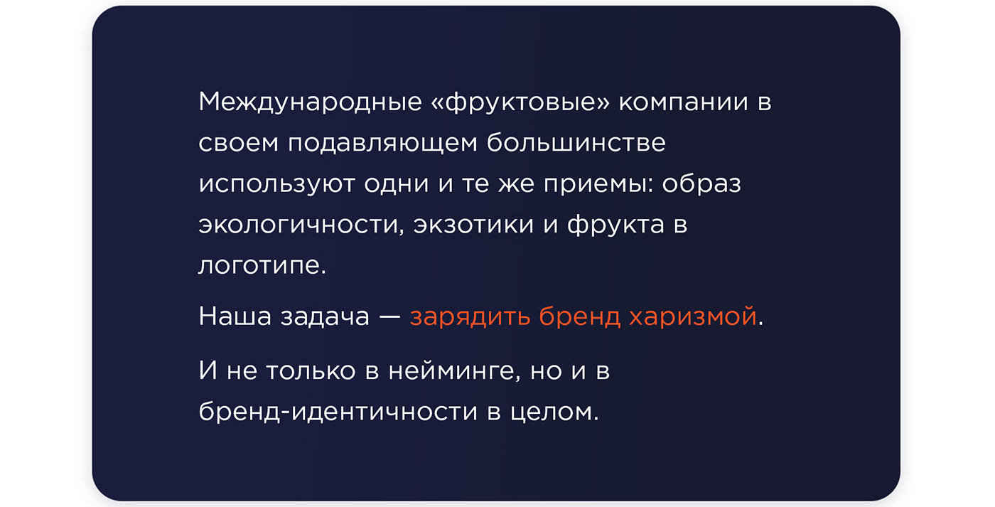 айдентика бренд брендбук брендинг дизайн копирайтинг копірайтинг маркетинг украина Україна
