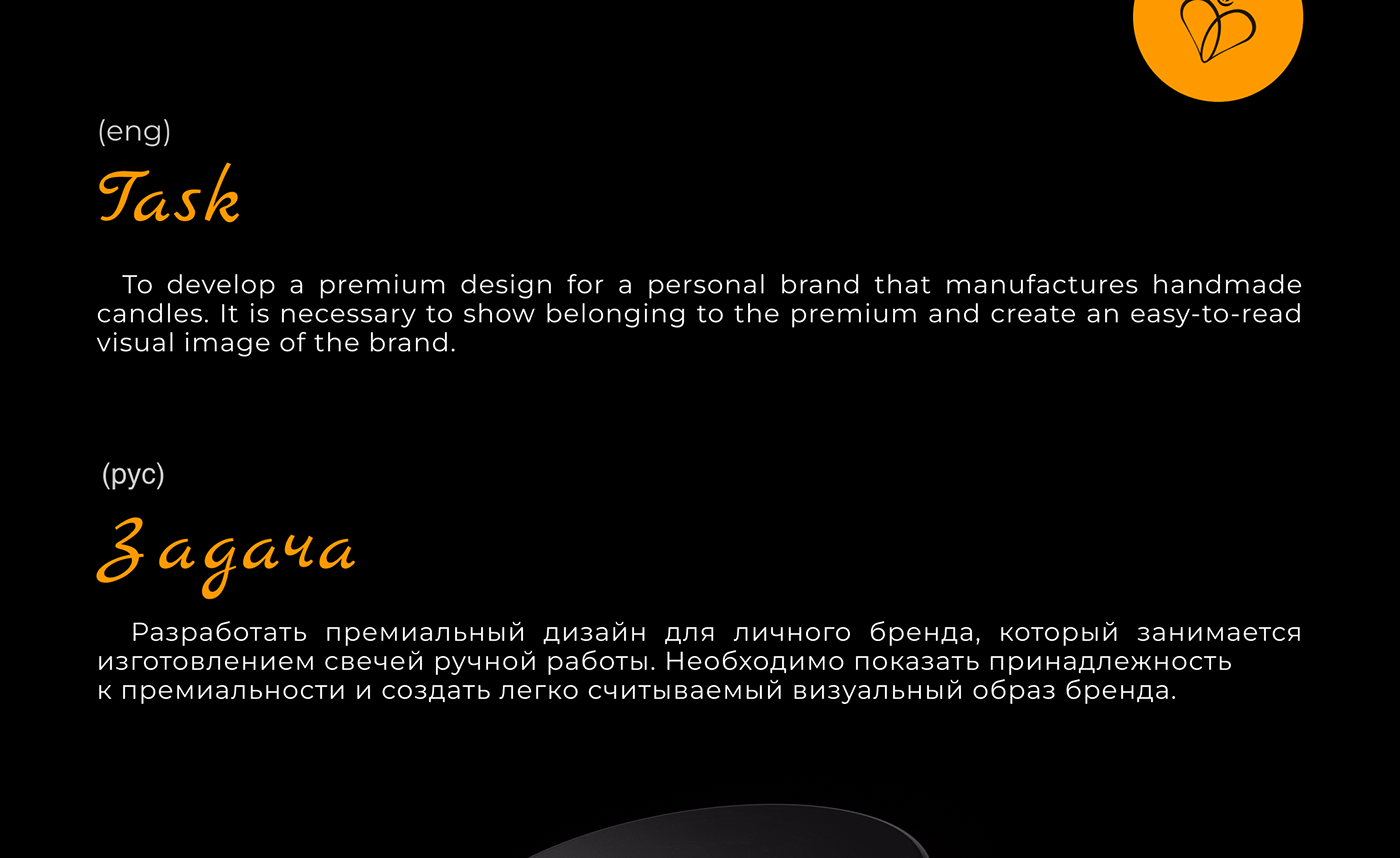brand identity Graphic Designer visual identity logo Logo Design branding  Brand Design identity candle