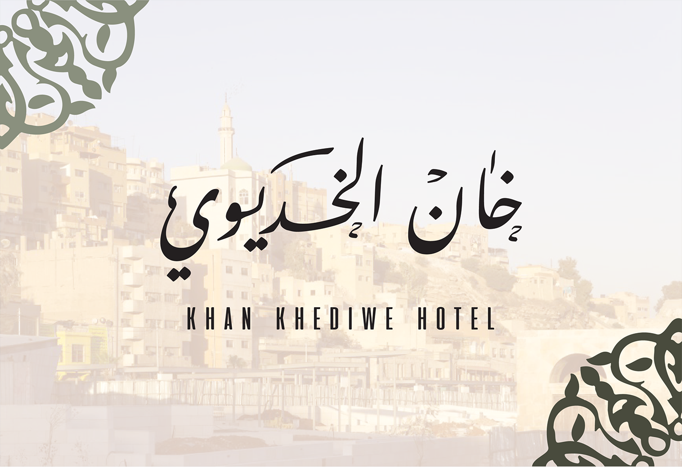 amman jordan Arabesque hotel Logo Design Logotype typography   visual identity