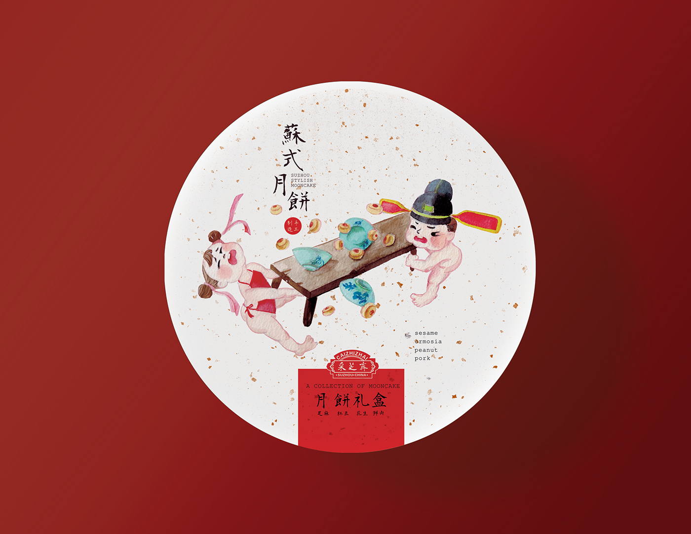 mooncake culture mid autumn festival Suzhou dim sum rebranding Conceptual Work