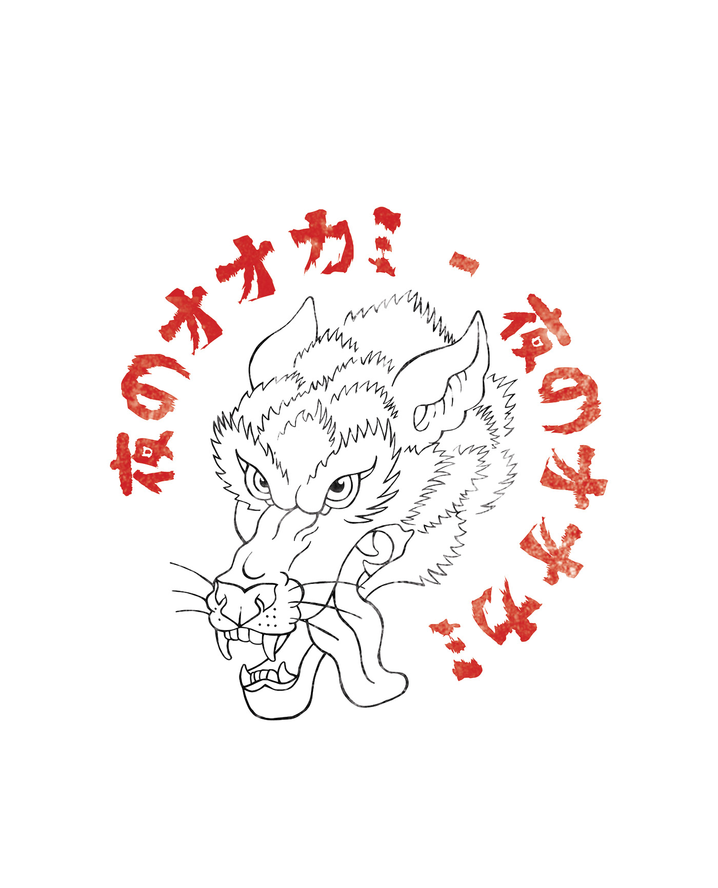 tattoo japanese irezumi wolf american
