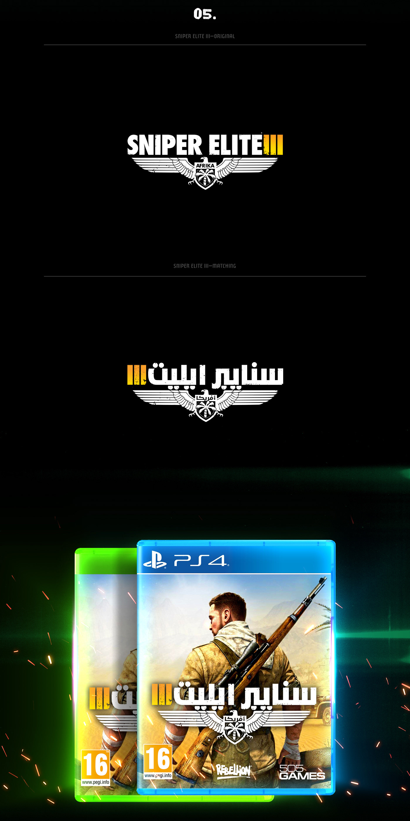 type typo typographic Games Arabic logo game logo game logo matching Gaming localization matching