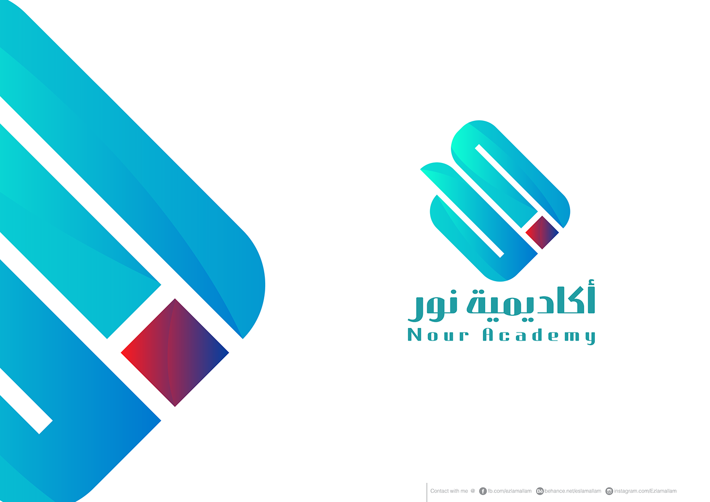academy brand branding  identity logo logofolio nour typography   visual لوجو
