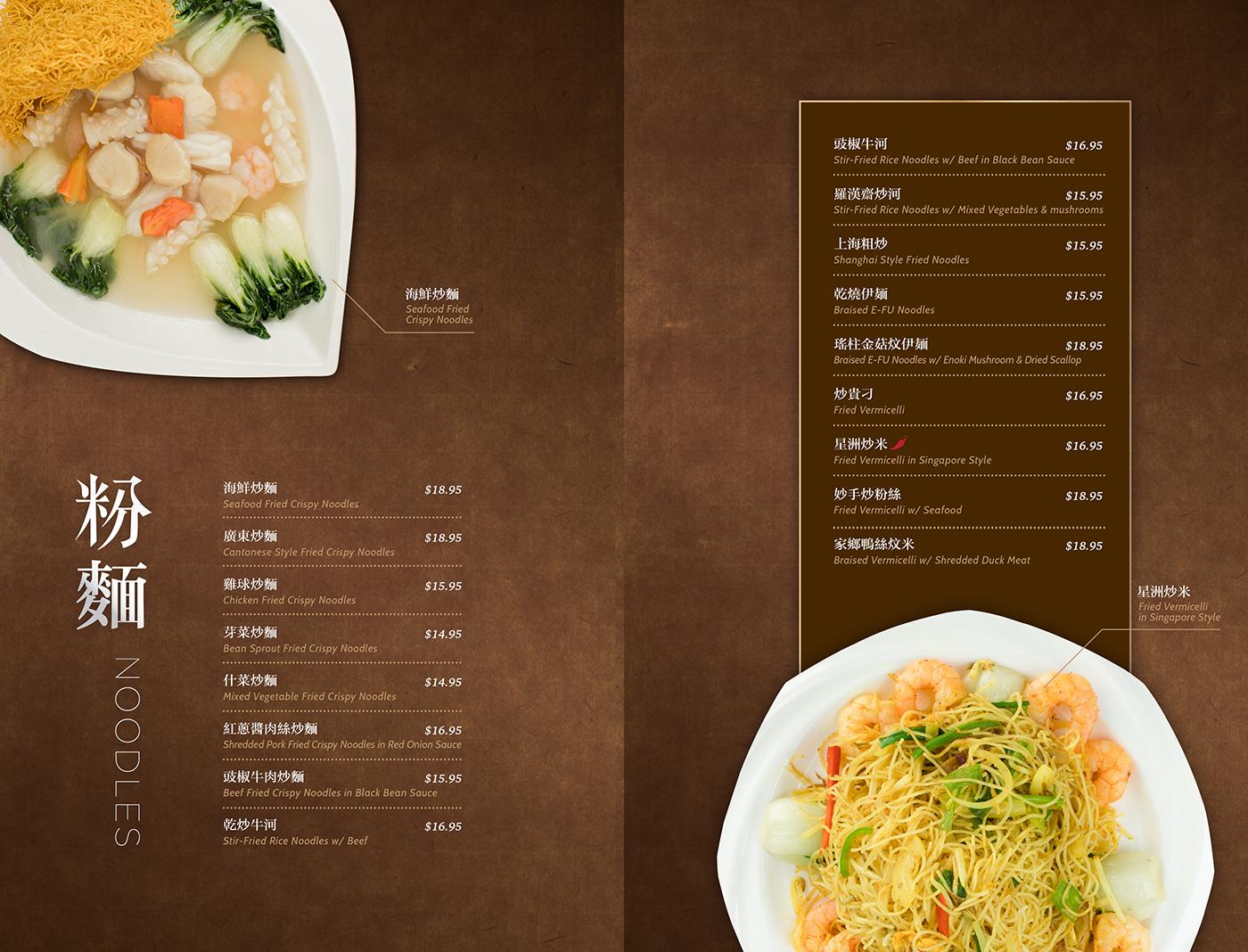 menu design restaurant menu Layout print design  typography   seafood branding  Restaurant Branding Branding design