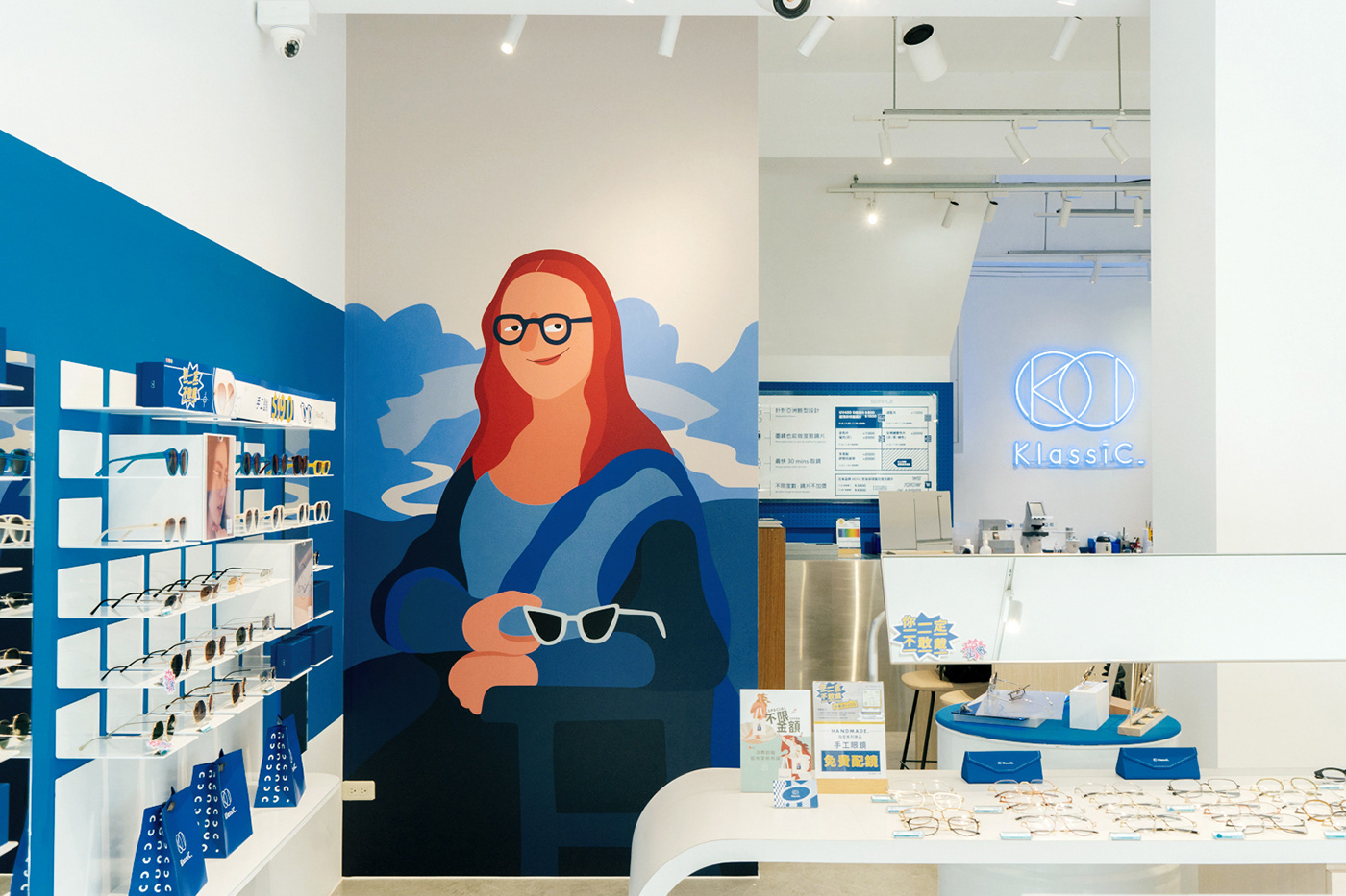 eyewear Classic artwork digital illustration vector brand identity store design shop glasses
