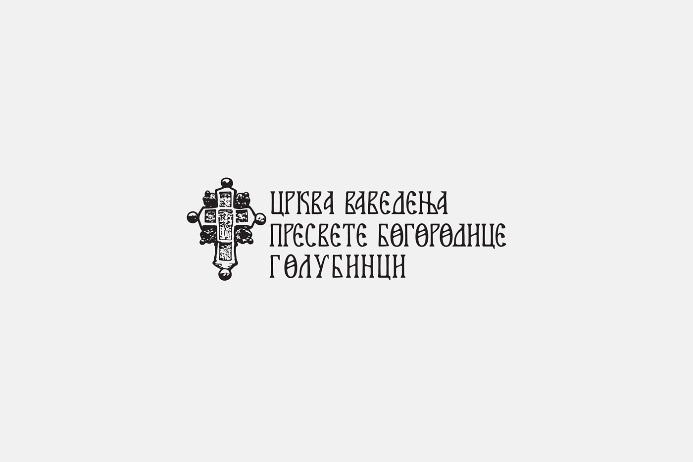 branding  church crkva logo monastery Orthodox visual identity Orthodox church srbija