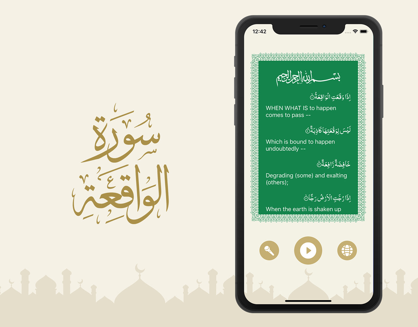 iOS App islam islamic Islamic App  islamic ios app islamic ui muslim app Quran App tilawat tilawat app