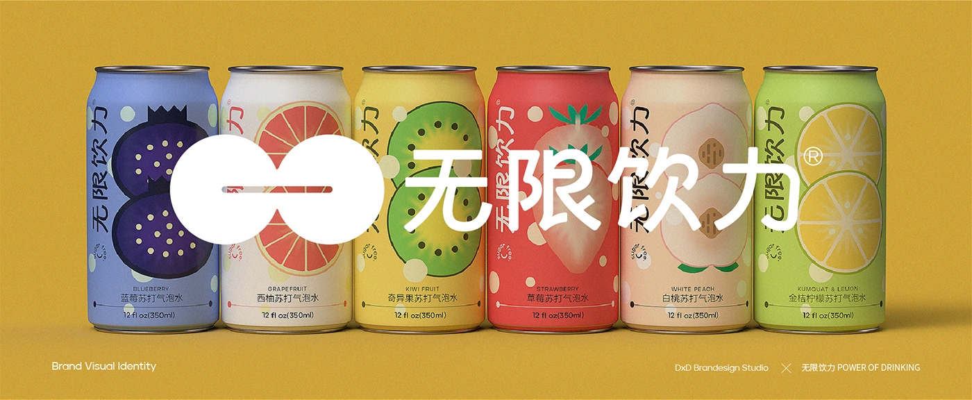 brand drink drinks Fruit graphic ILLUSTRATION  milky tea tea vis