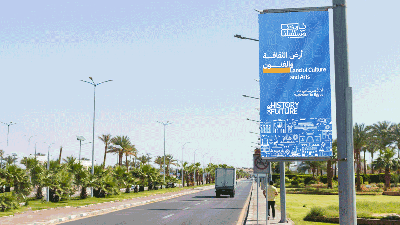 rebranding city tourism brand identity branding  egypt Landmark bictogram history typography  