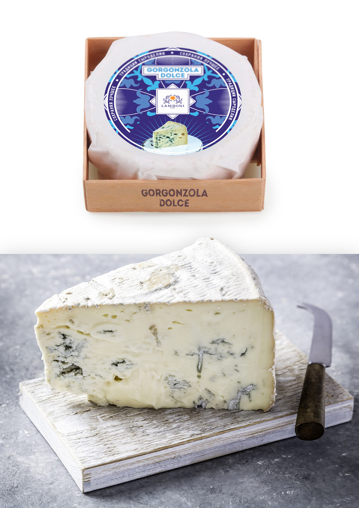 branding  Cheese cow design Gorgonzola ornament photo roquefort Russia sticker