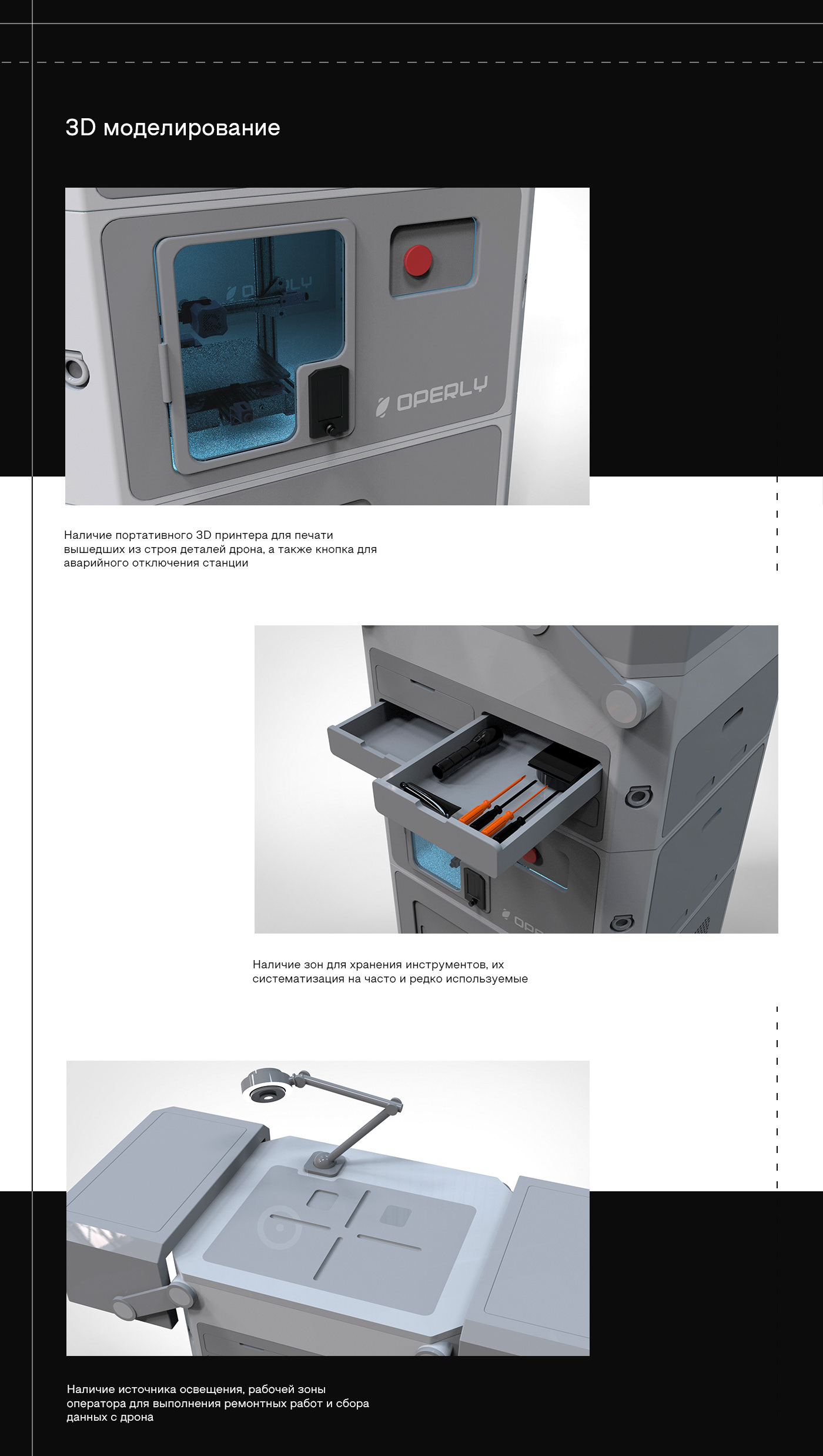 design 3D visualization industrial design  keyshot concept concept design