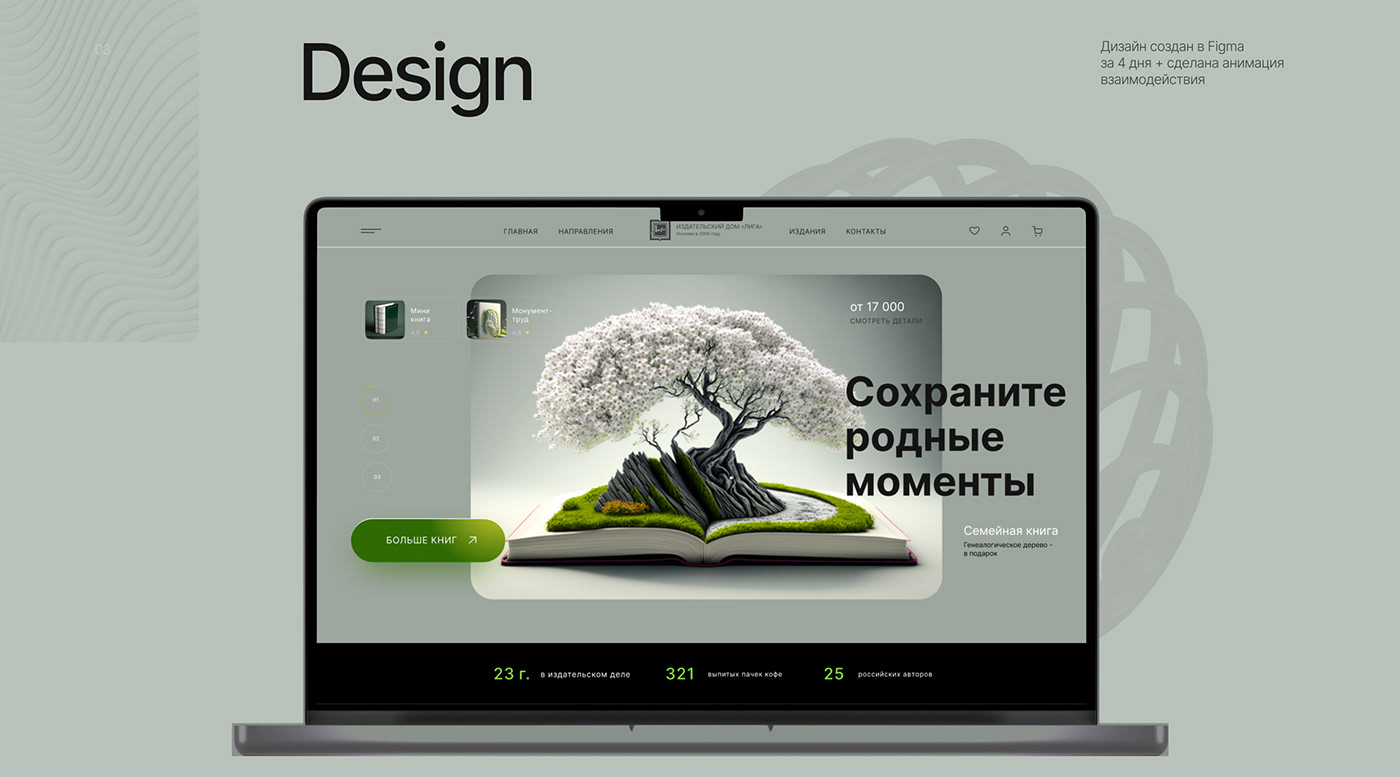 e-Commerce website Interface landing page nike app nike website  ui design ui ux website design UI/UX user interface Web Design 