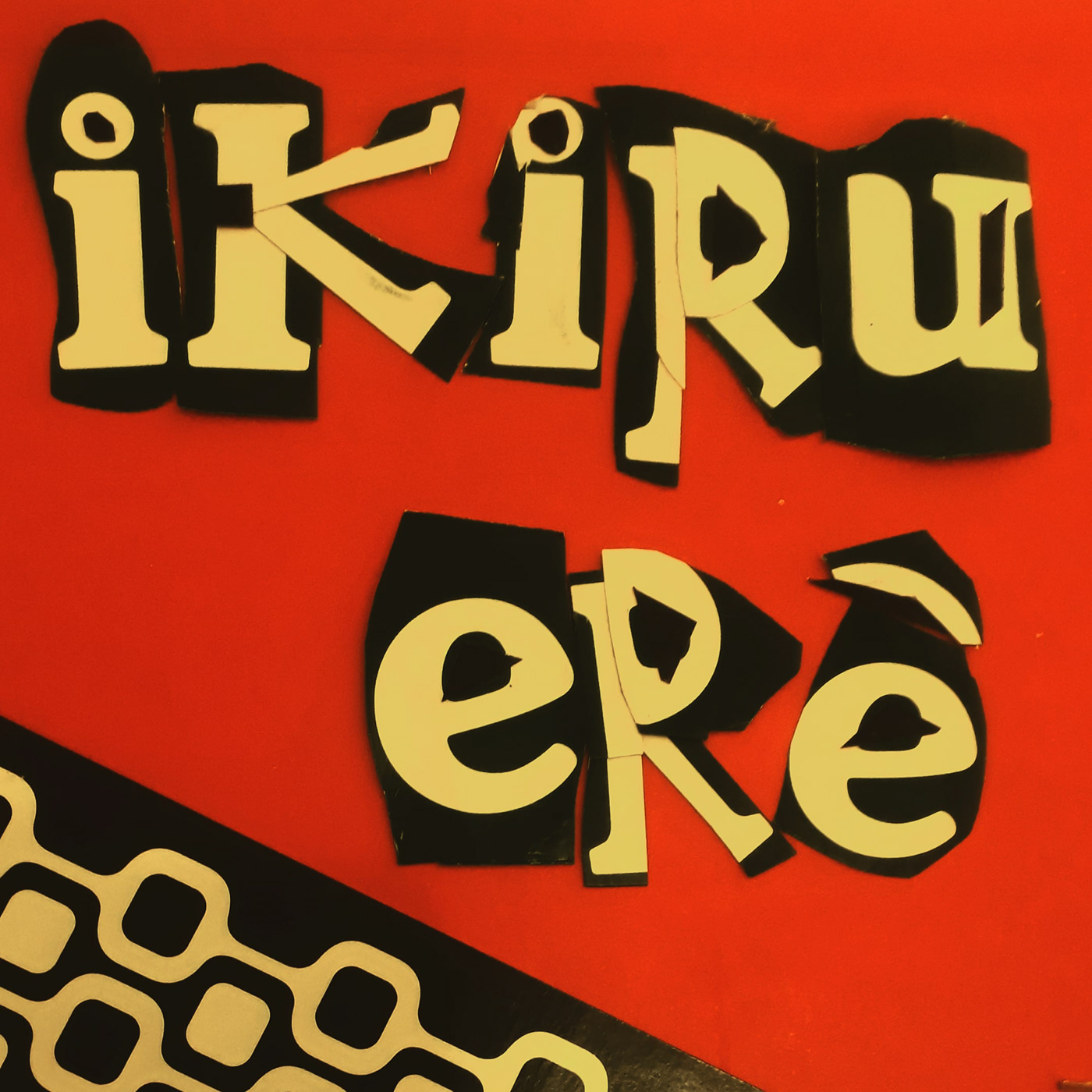 #ARTCONTEPORANY #Fonte #IKIRU_UBUNTU #lettering #outsiderart #upcycling