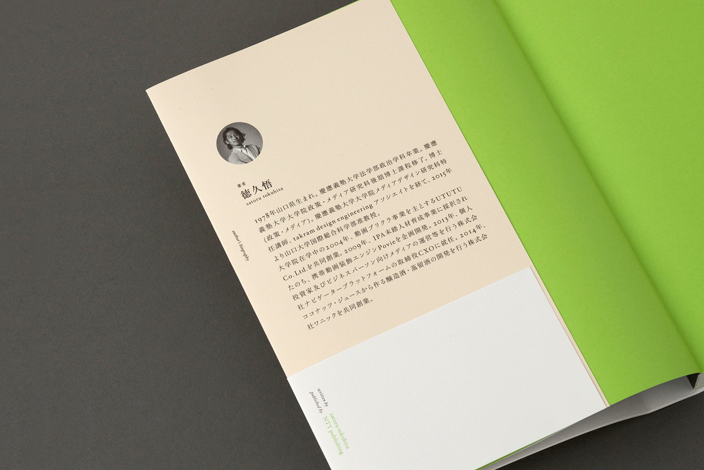 book design editorial design  japanese typography   Asian Typography Minimalism graphic design 