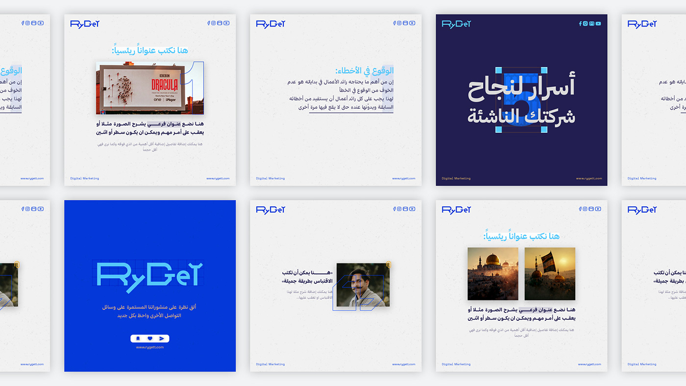advertisement brand identity digital marketing Logo Design Logotype saedalrasheed siwss style typography   visual identity سعيد الرشيد