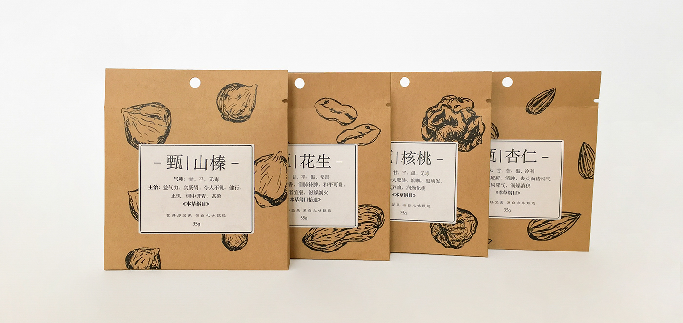 nut package package design  Chinese typography graphic design  branding  adobeawards