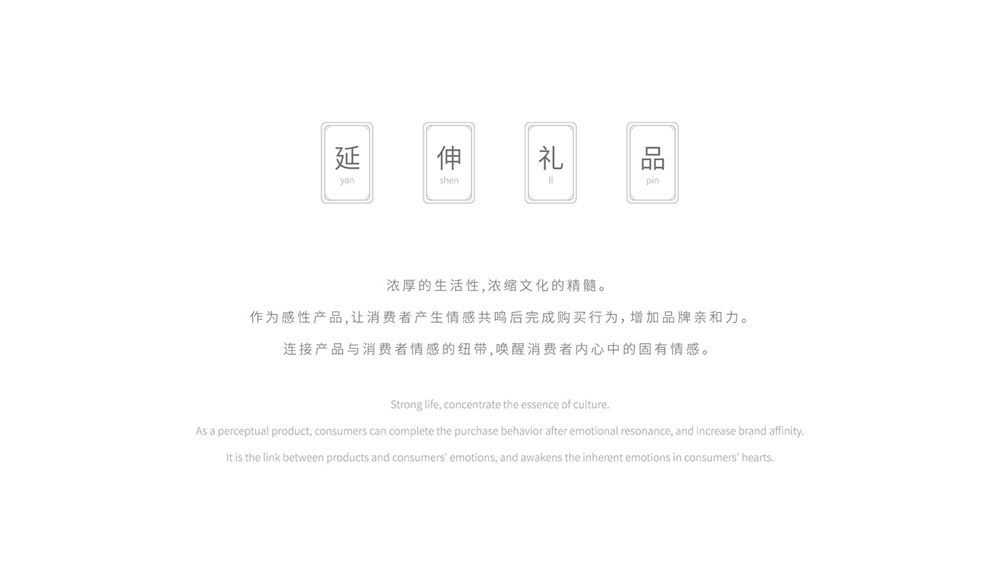 Brand Design china mahjong packaging design 中国包装 包装设计 品牌设计 麻将  