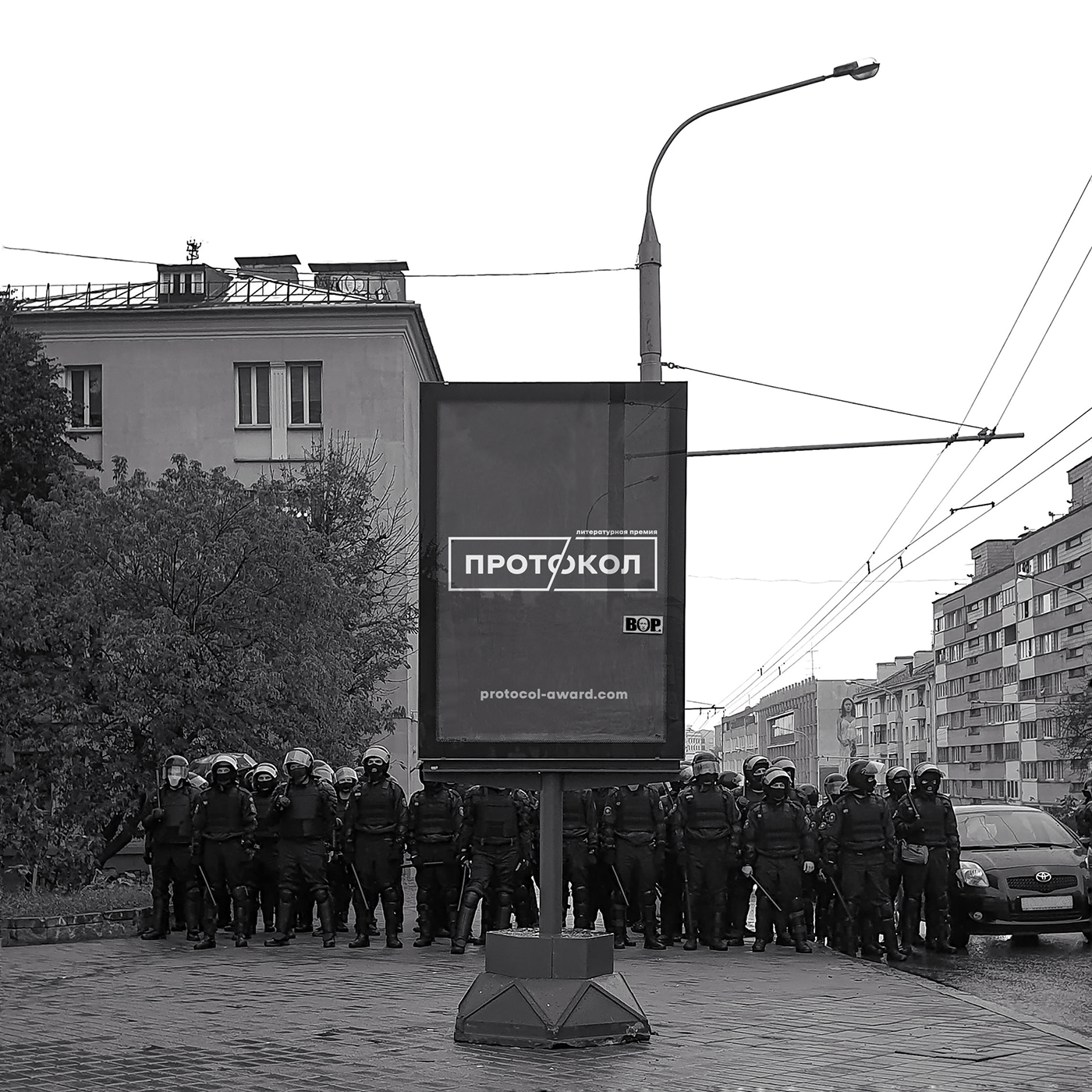 award brand identity Human rights literature logo modular Police Brutality politics protest Russia